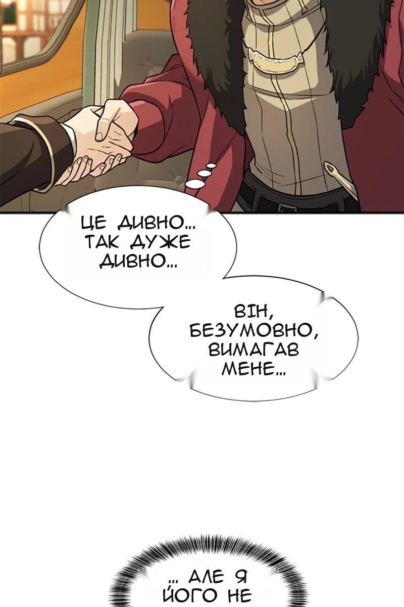 Сторінка 72