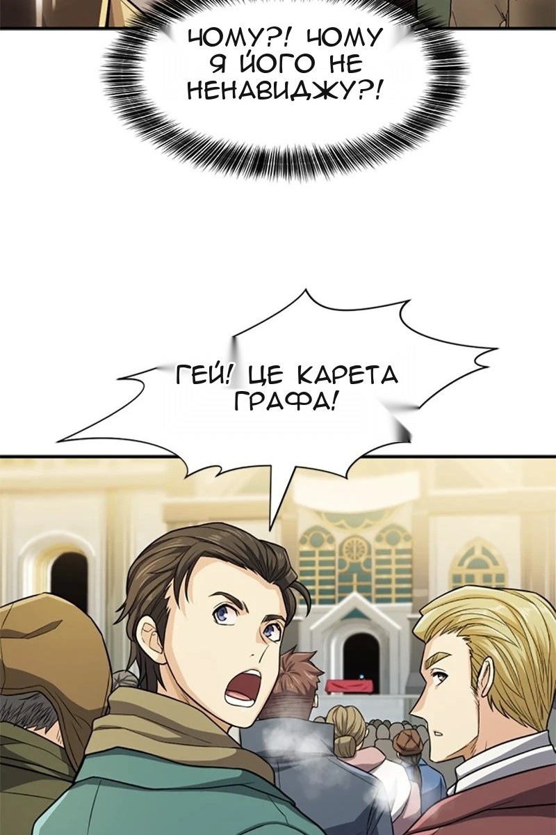 Сторінка 74