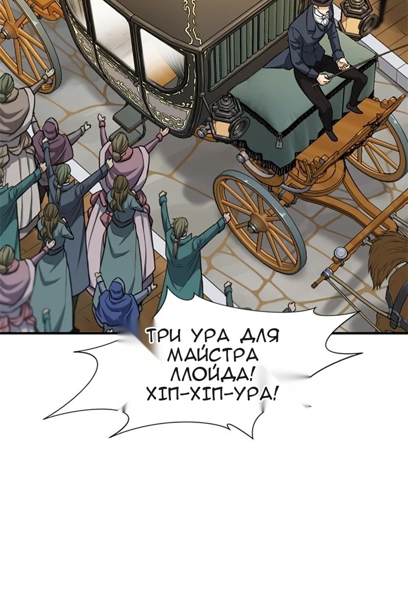 Сторінка 76