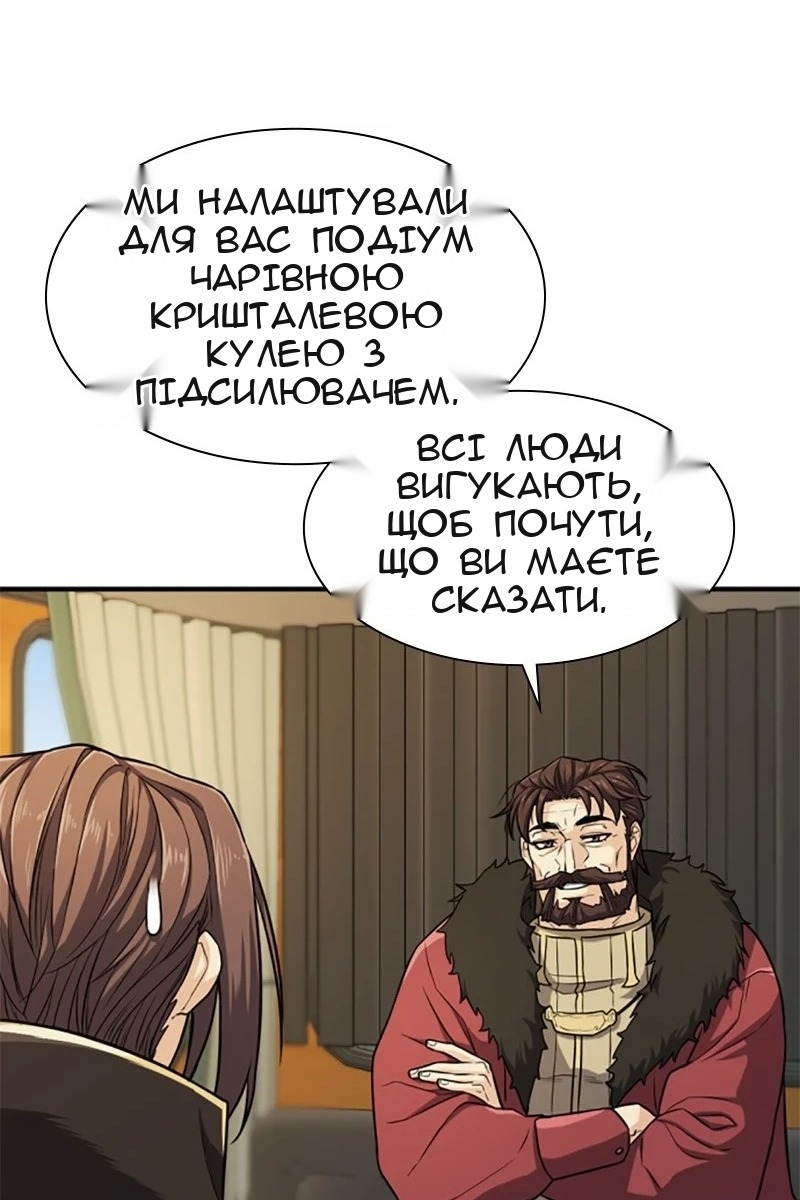 Сторінка 78