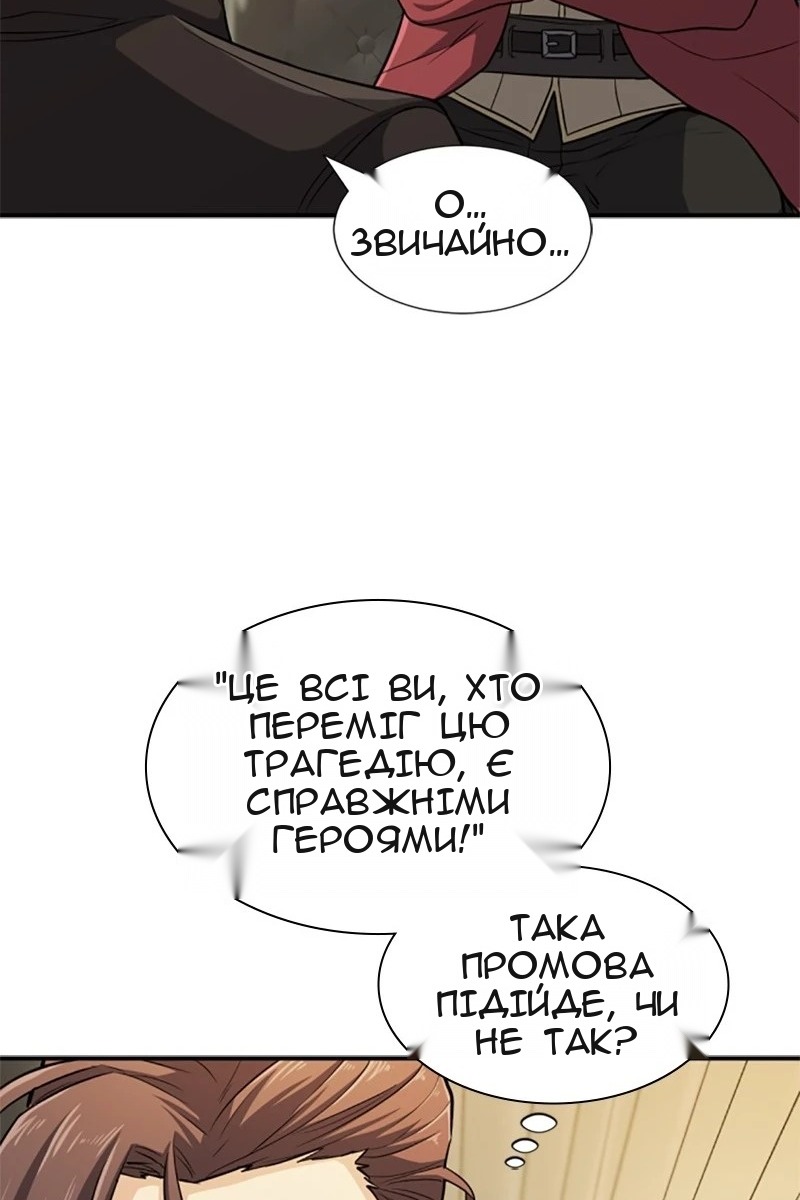 Сторінка 79