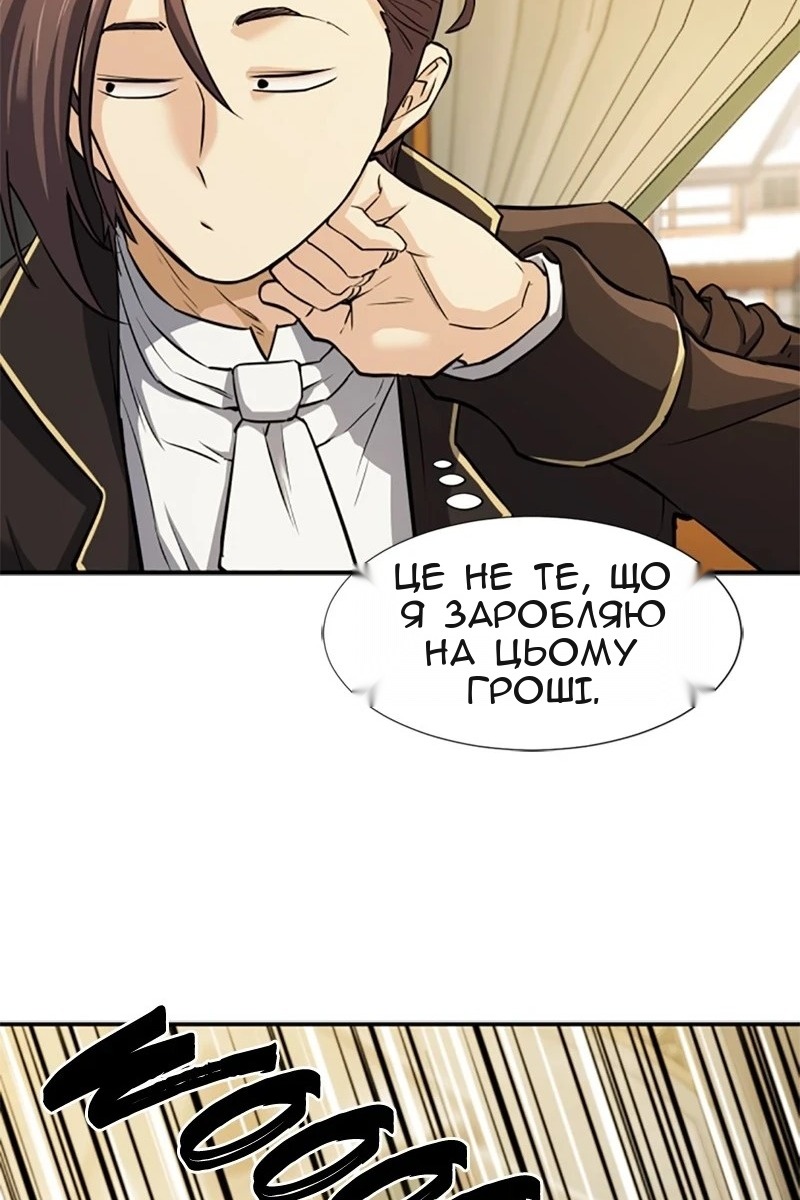 Сторінка 80