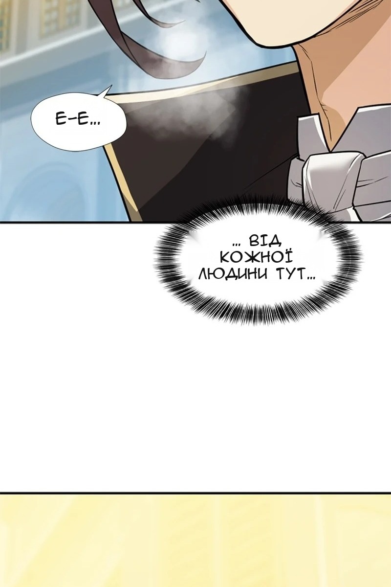 Сторінка 87