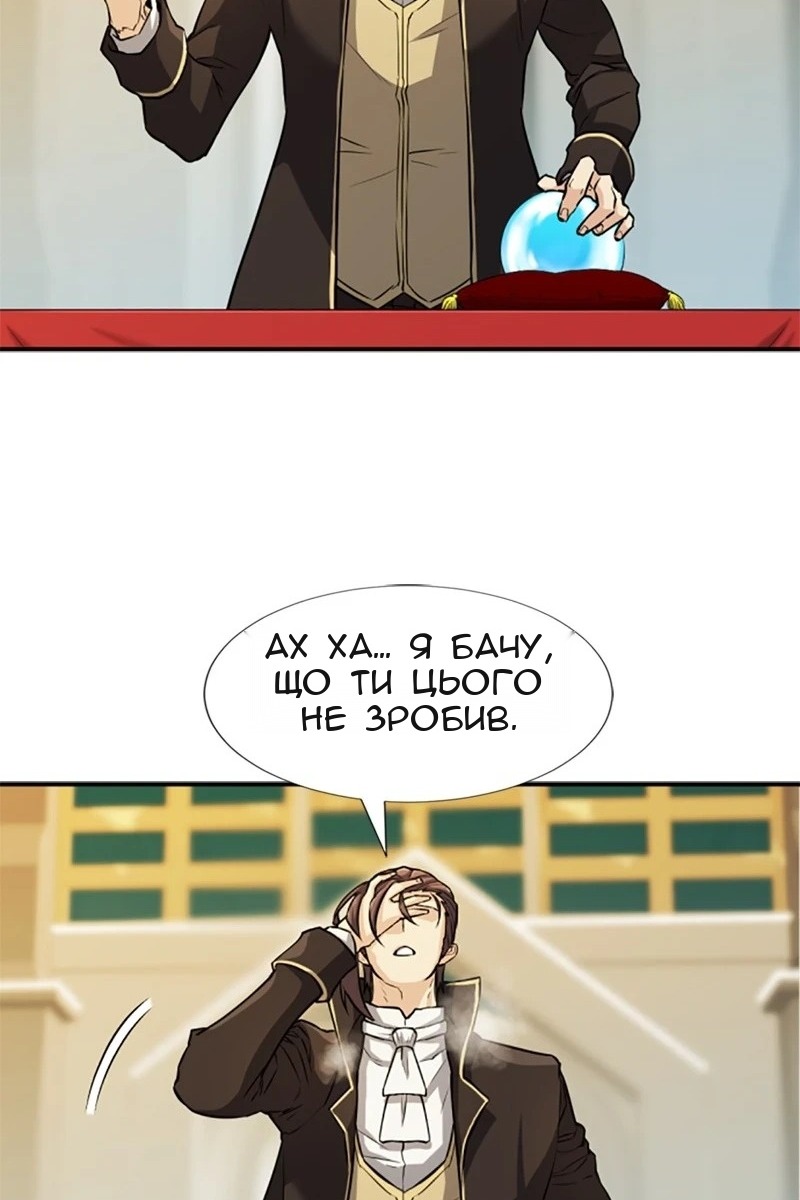 Сторінка 92
