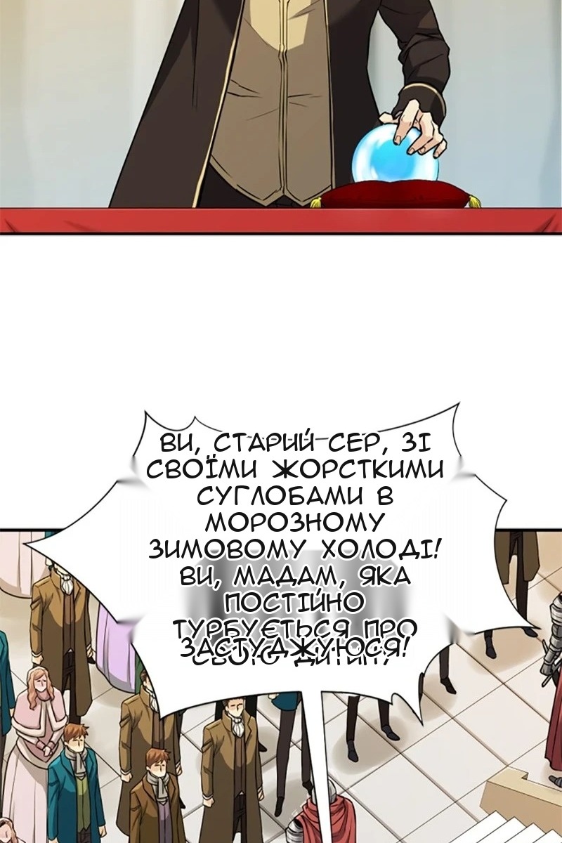 Сторінка 93