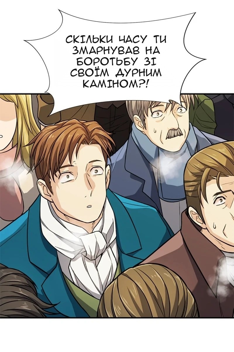 Сторінка 95