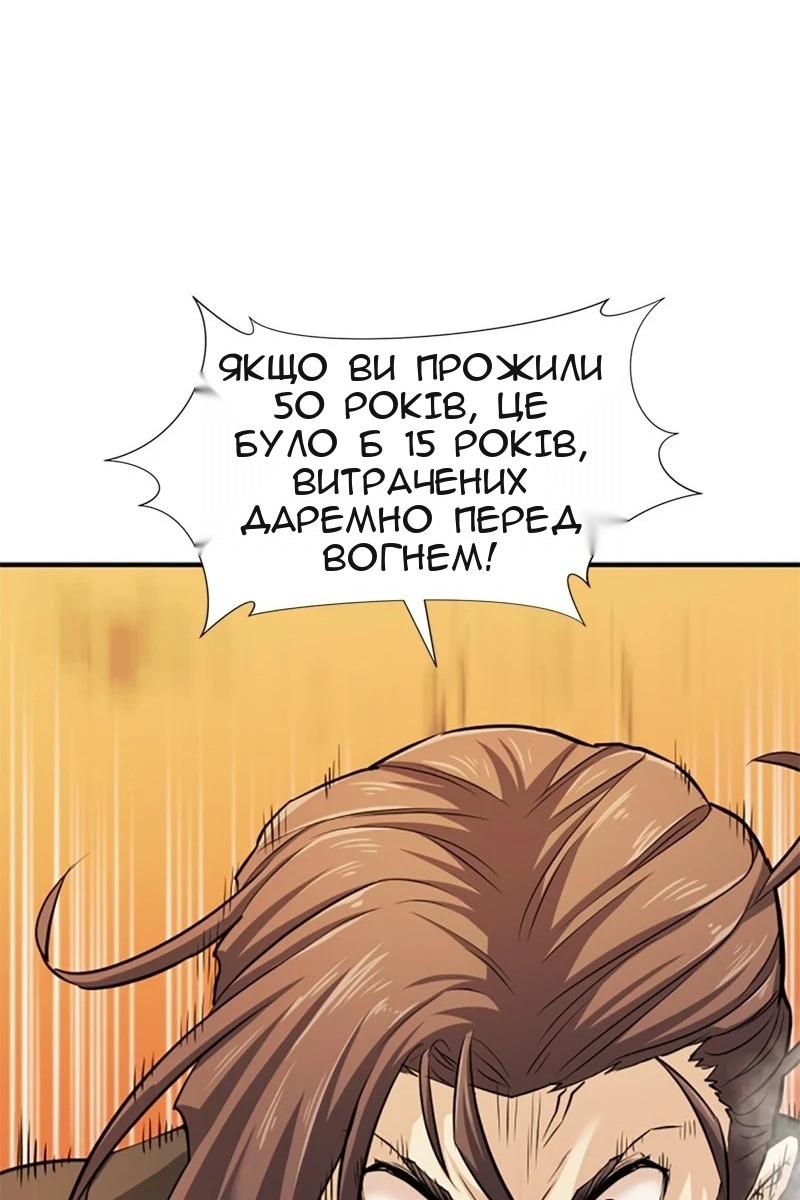 Сторінка 98