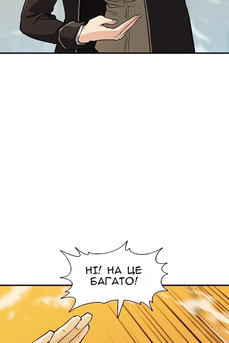 Сторінка 103