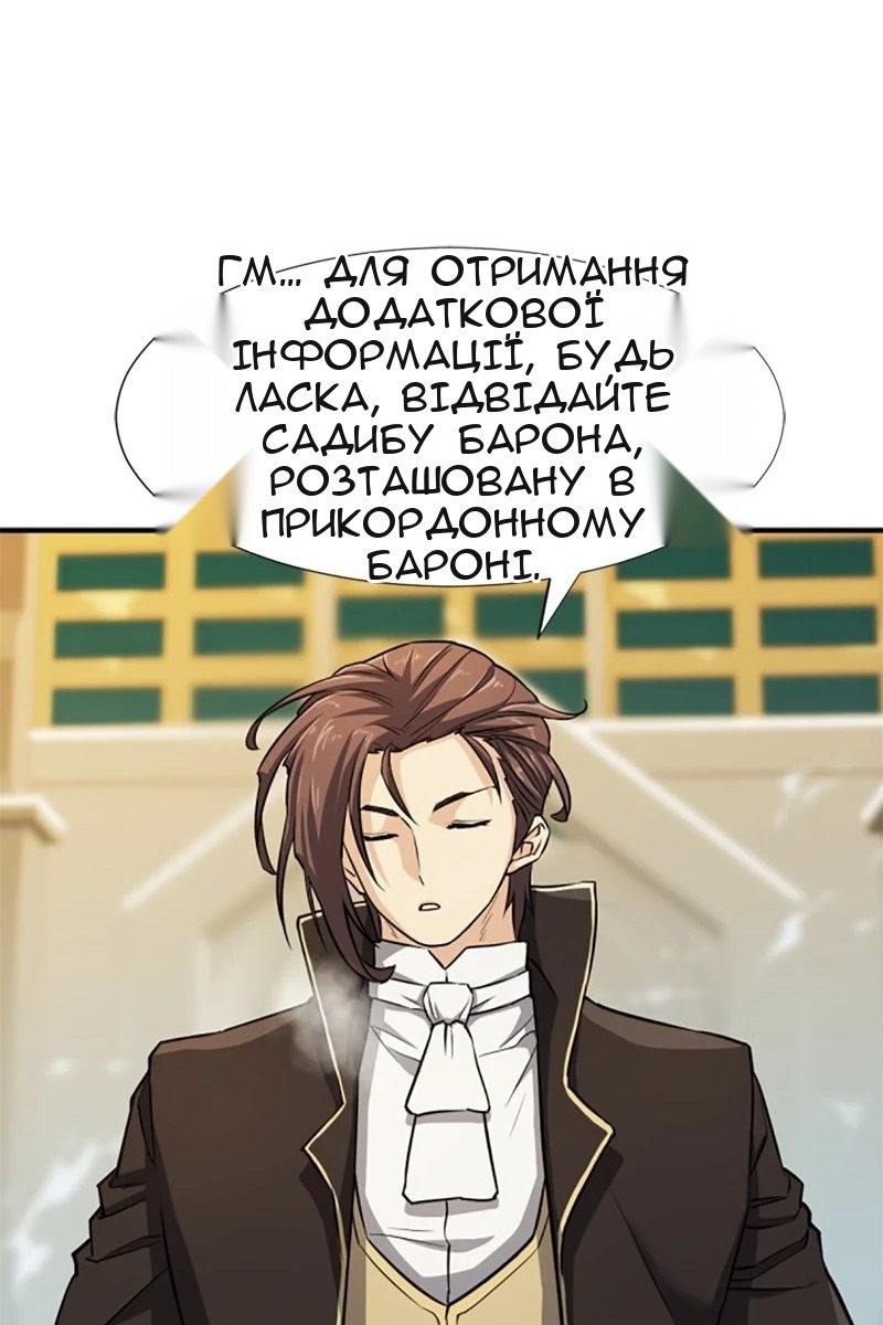 Сторінка 106