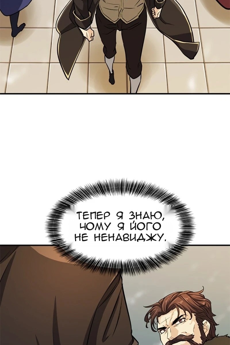 Сторінка 109