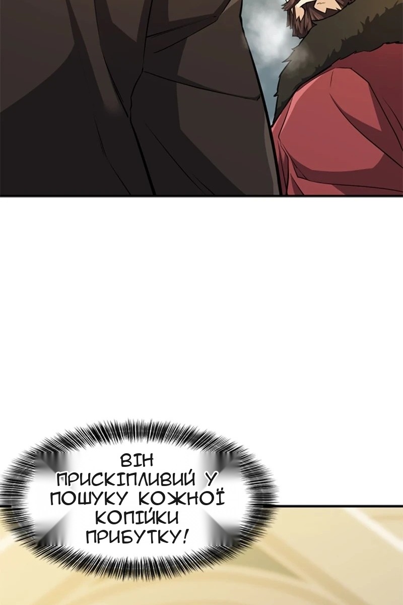 Сторінка 110