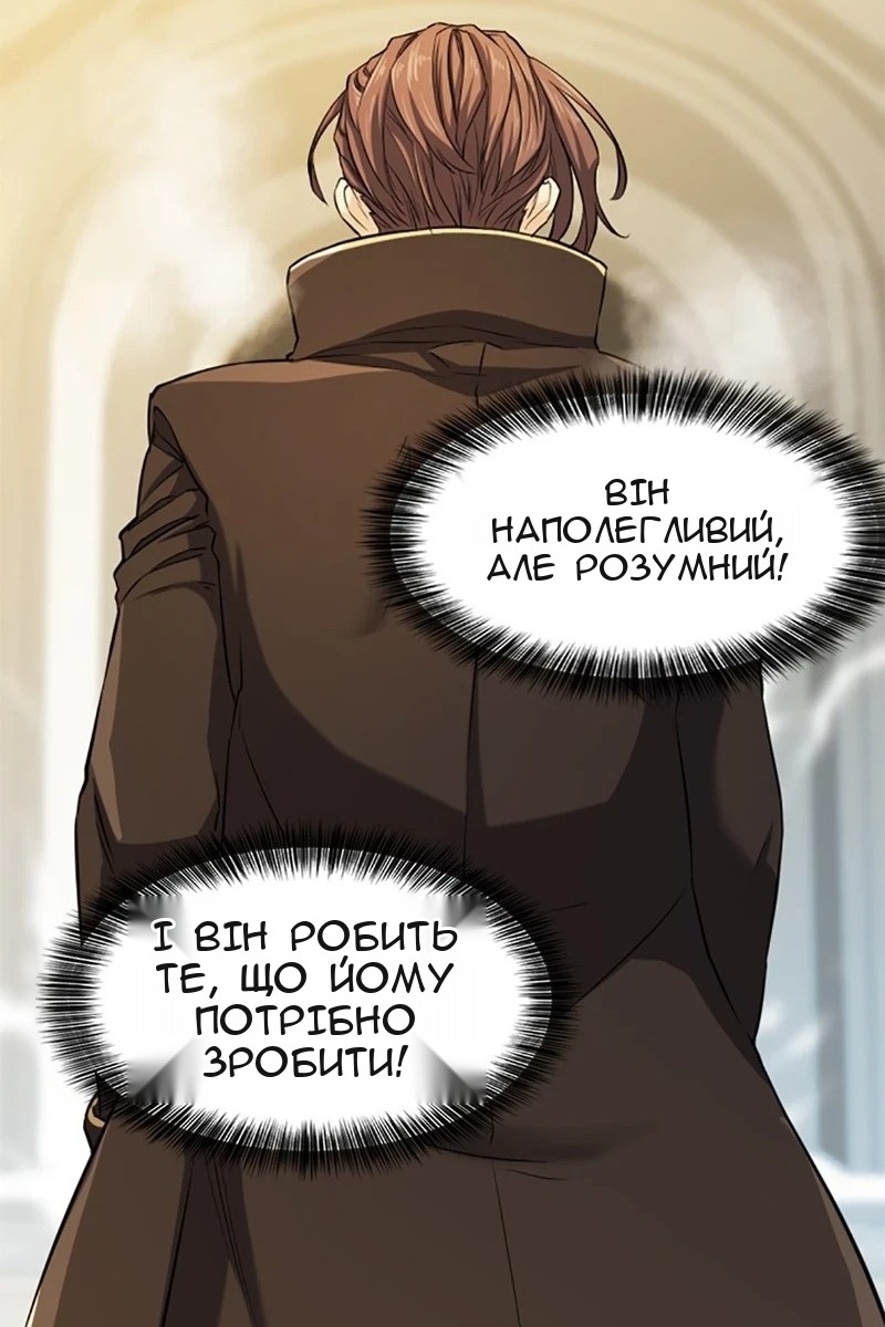 Сторінка 111