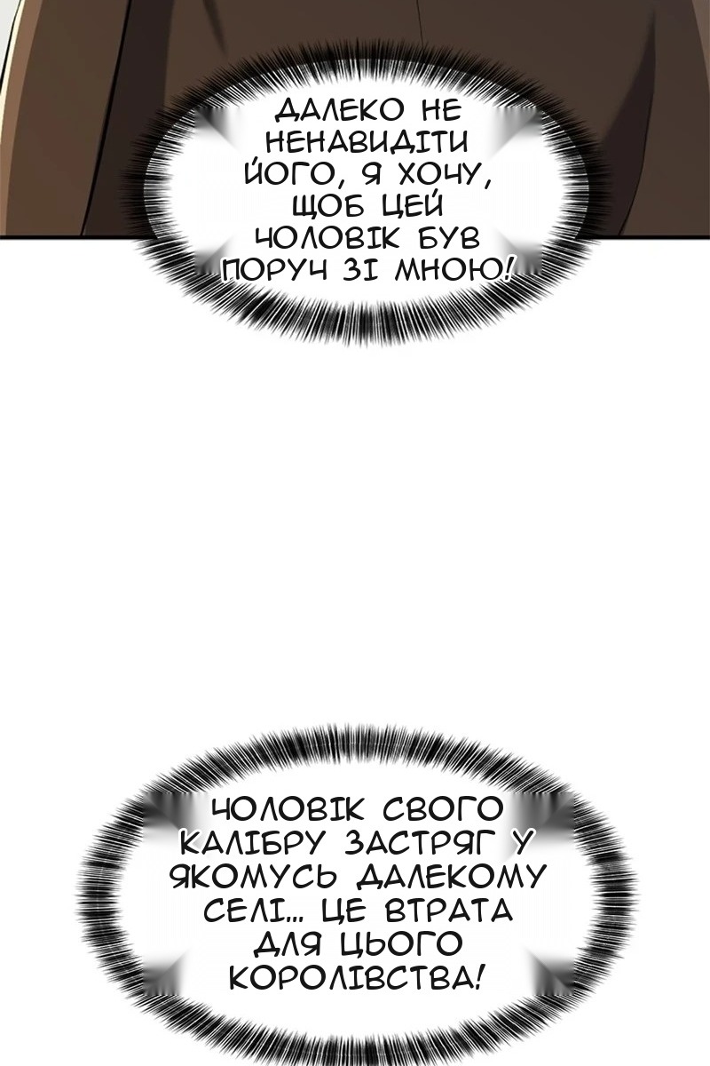 Сторінка 112
