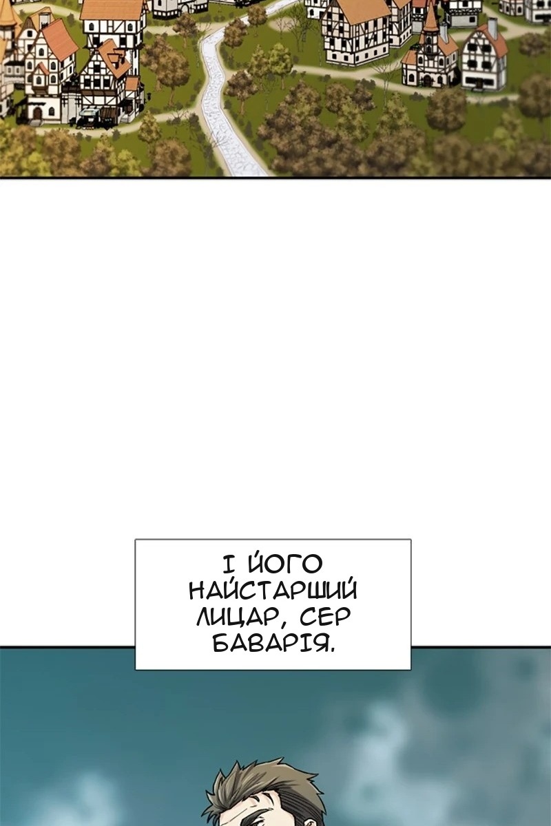 Сторінка 3