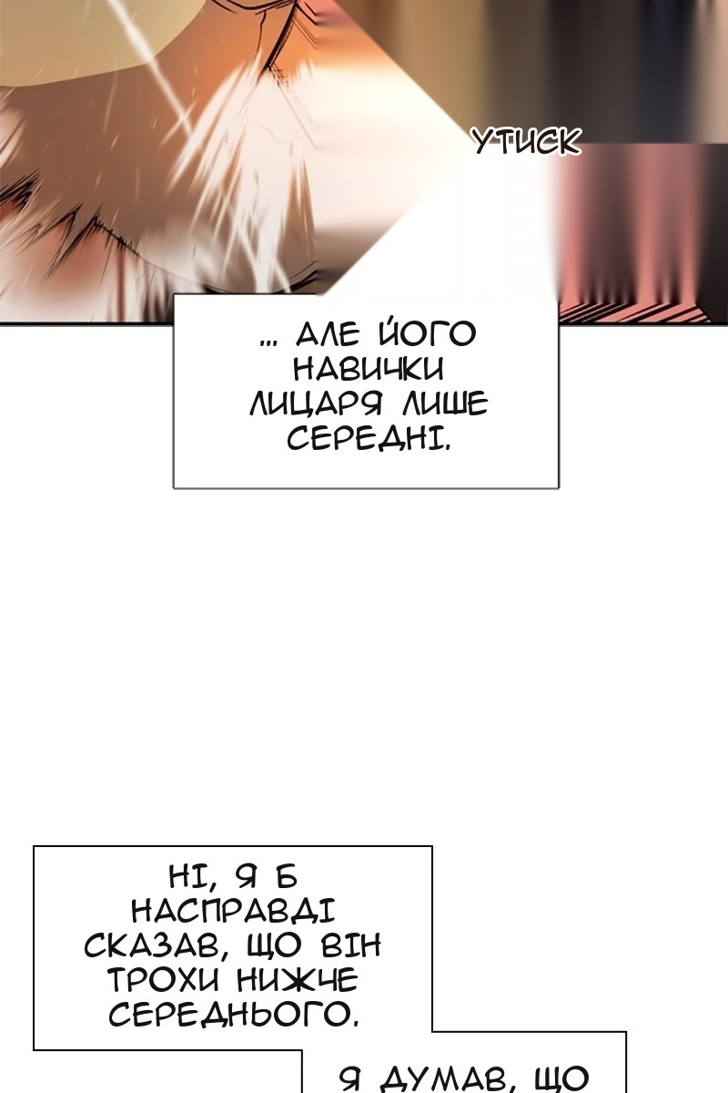 Сторінка 6