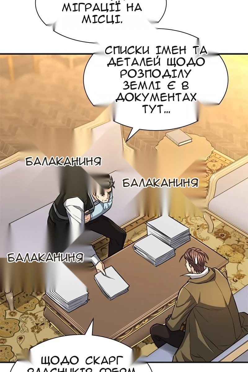 Сторінка 9