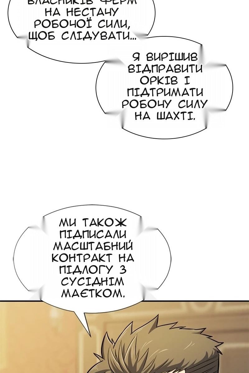 Сторінка 10