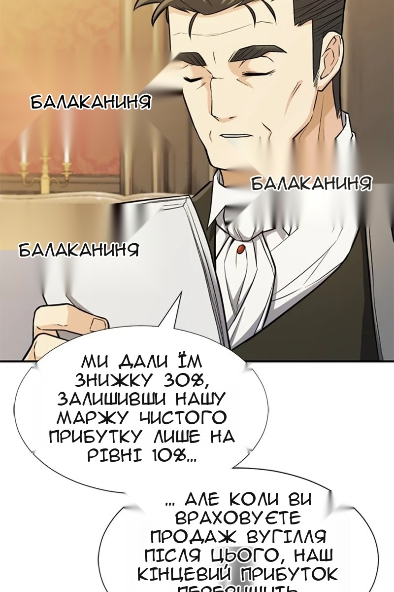 Сторінка 11