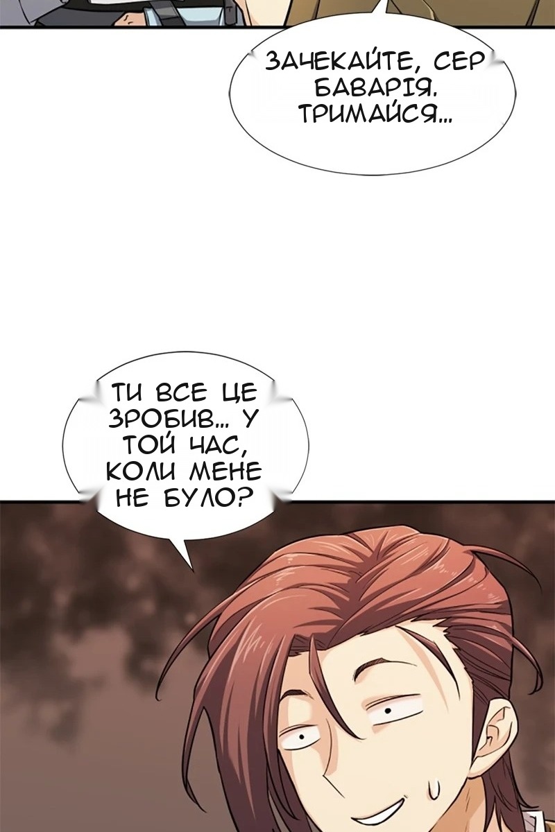 Сторінка 13