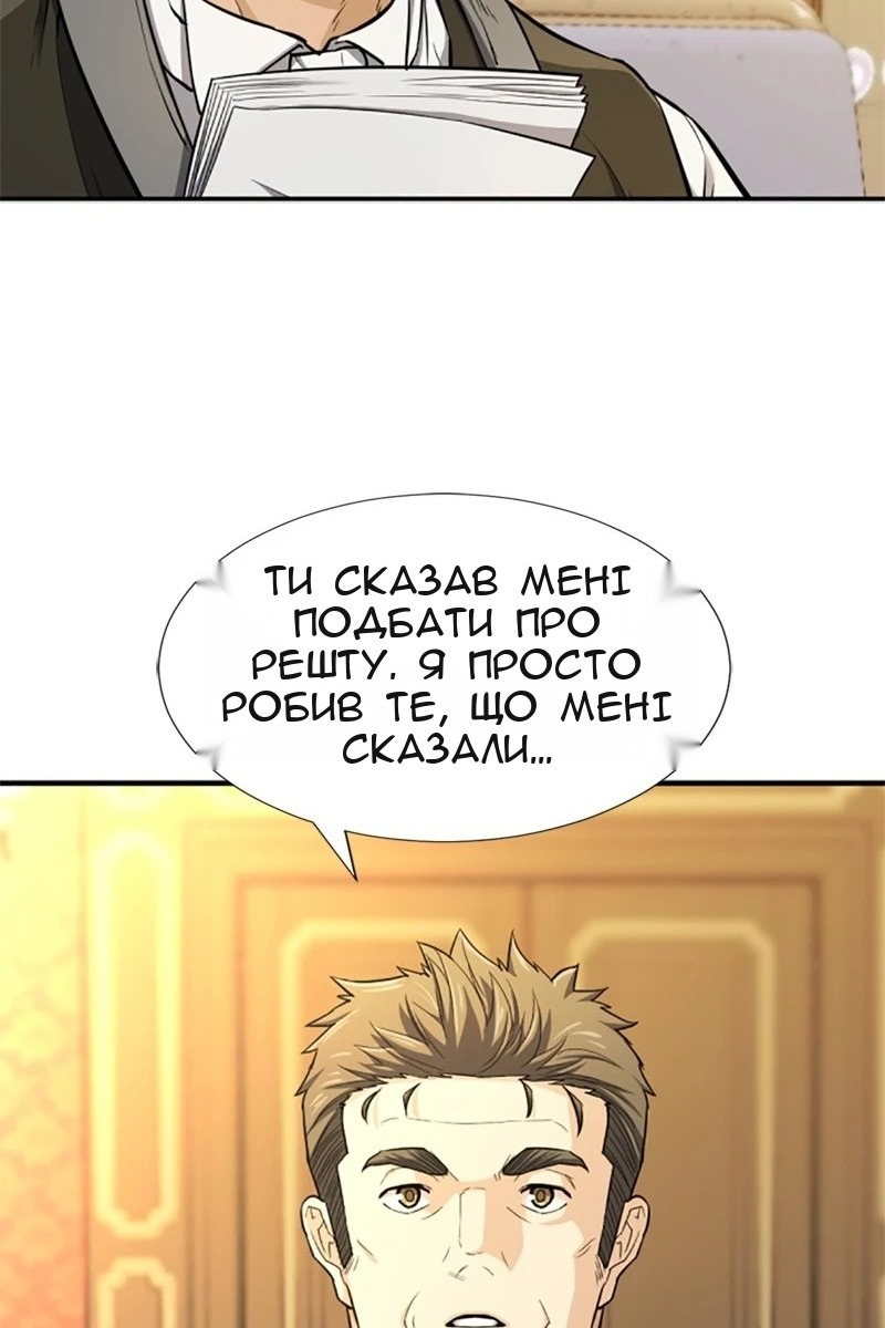 Сторінка 15