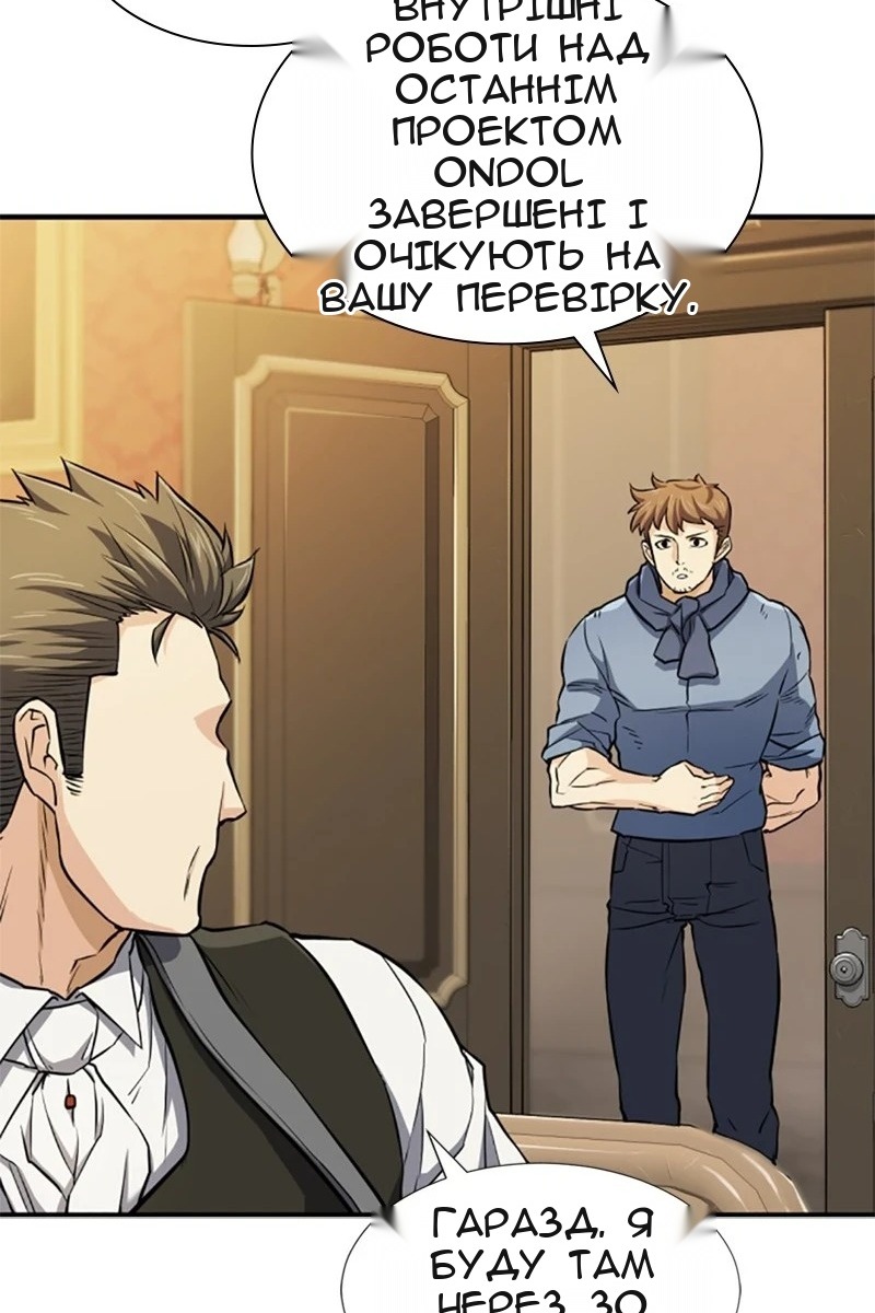 Сторінка 17