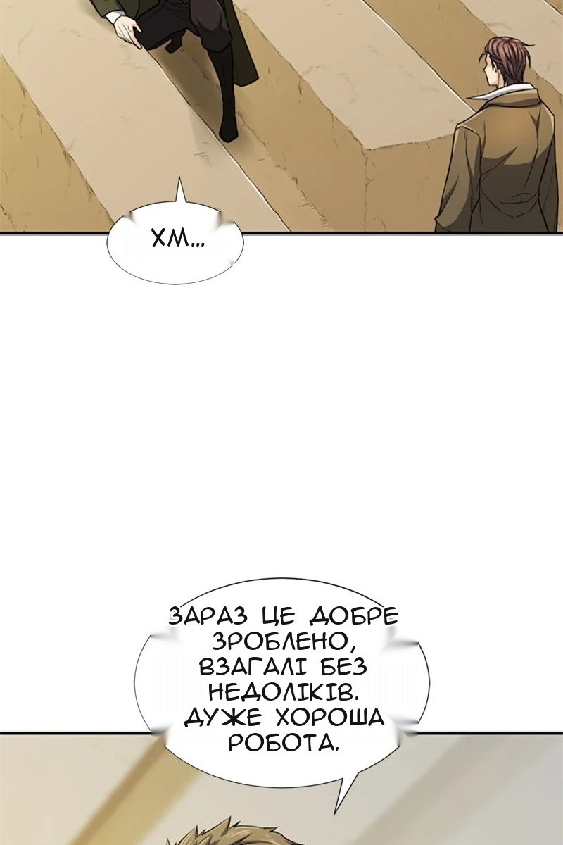 Сторінка 20