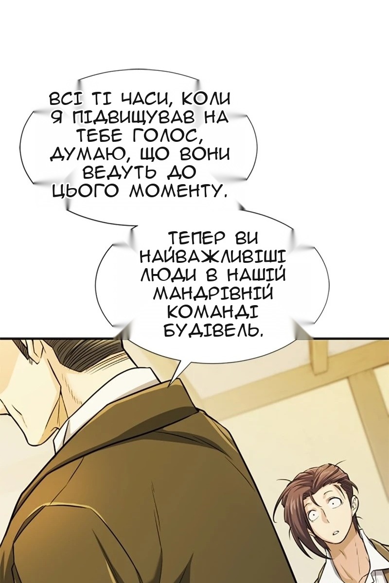 Сторінка 23