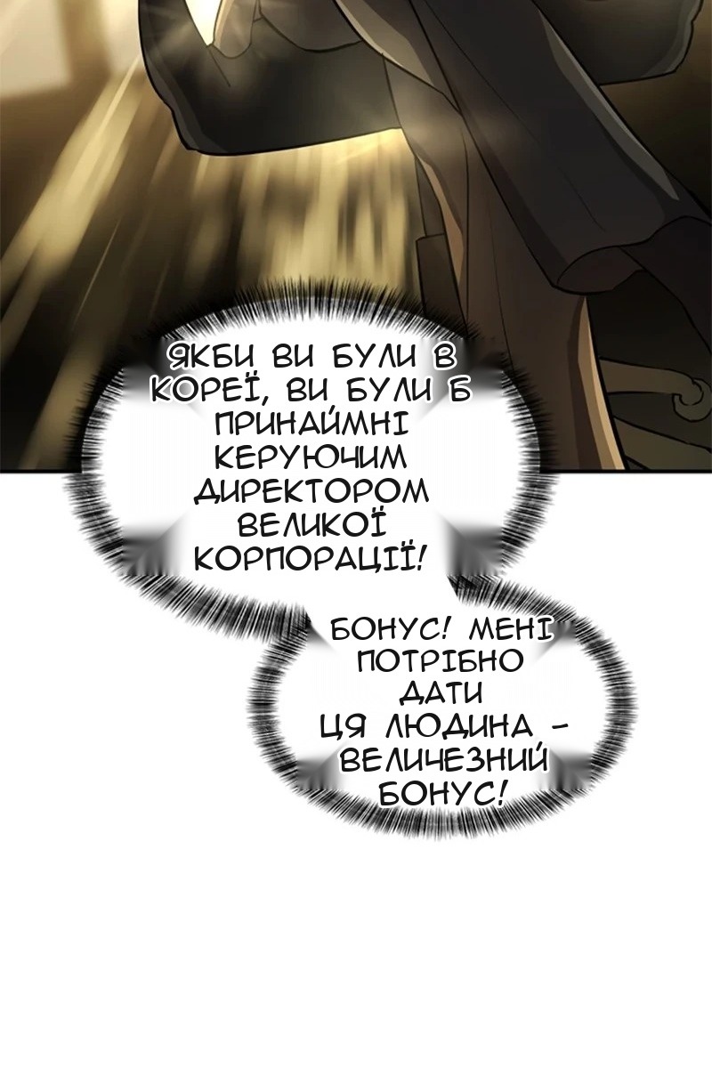 Сторінка 27