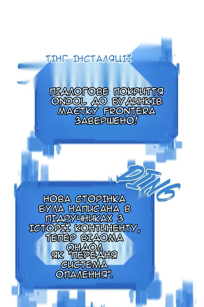 Сторінка 28
