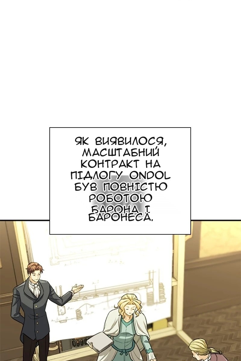 Сторінка 30