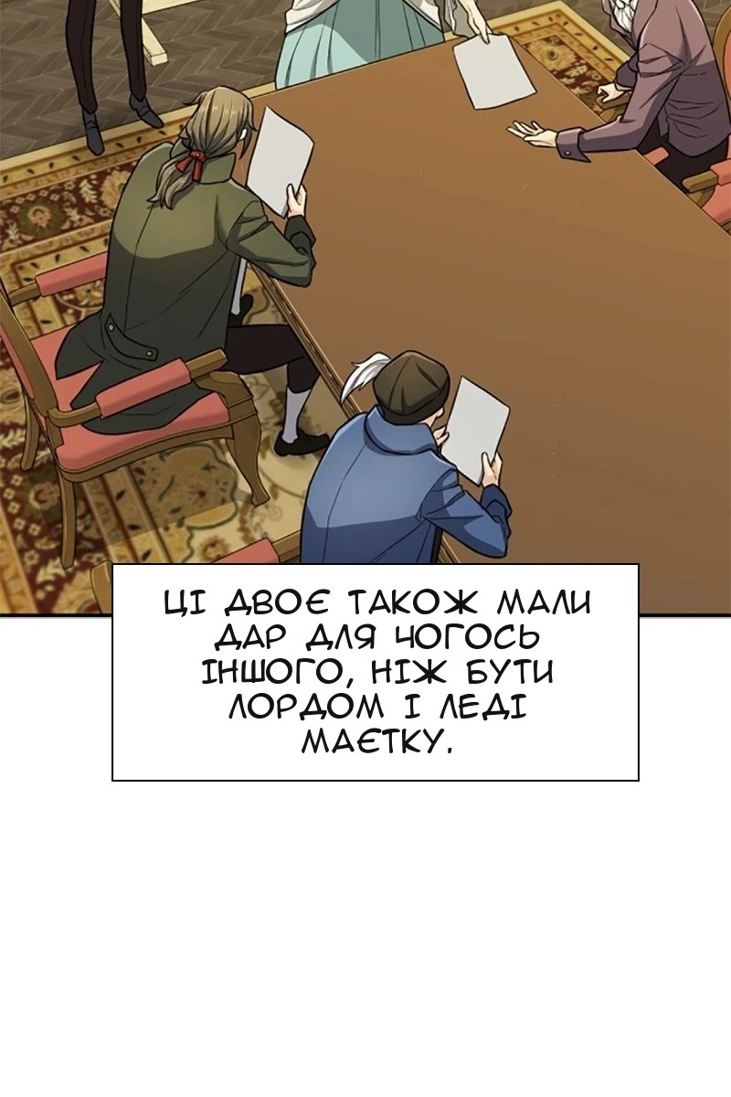 Сторінка 31