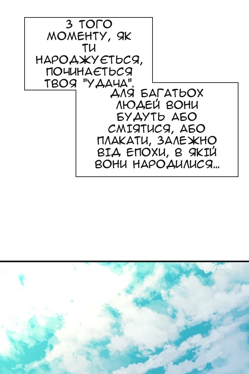 Сторінка 32