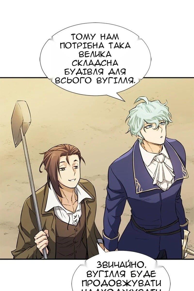 Сторінка 35