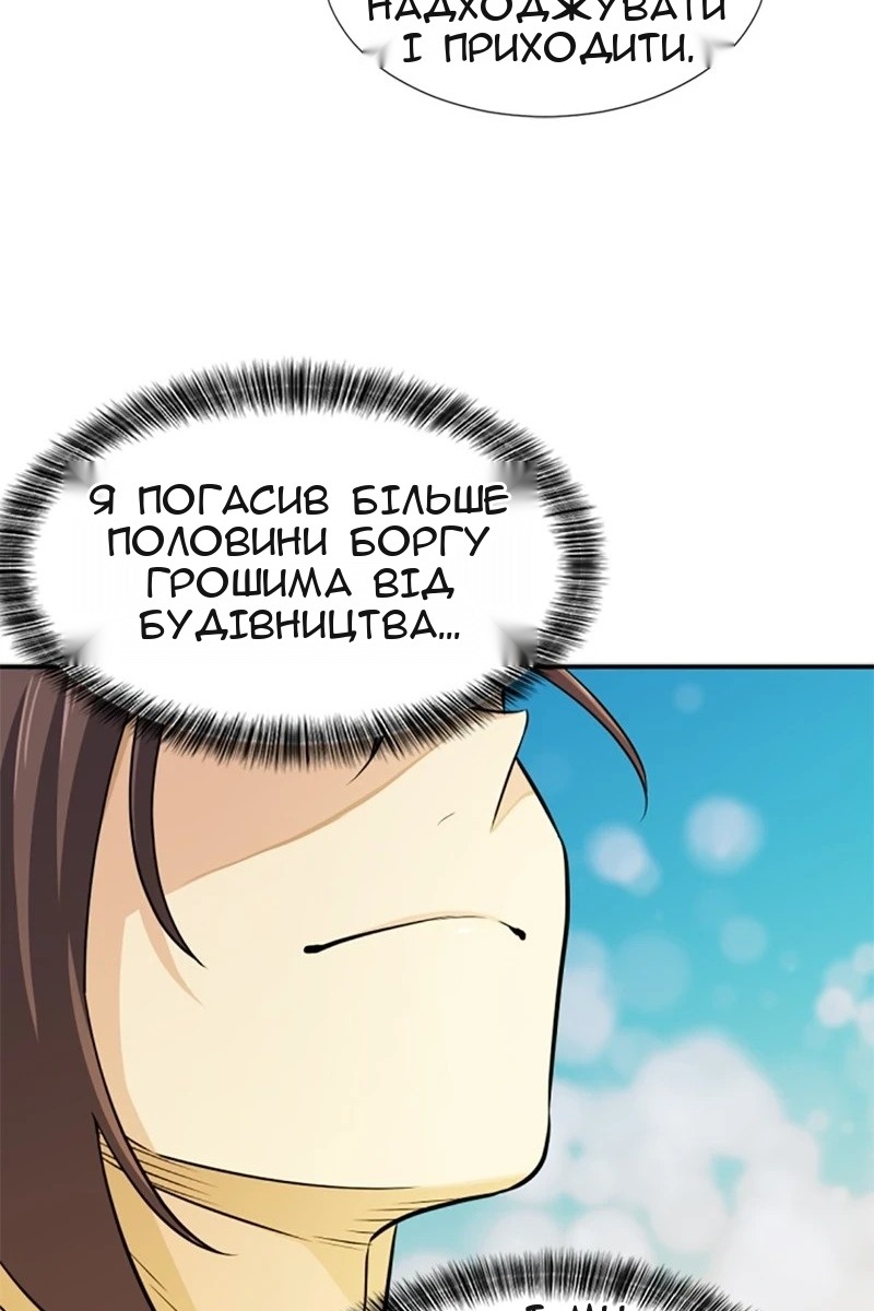 Сторінка 36