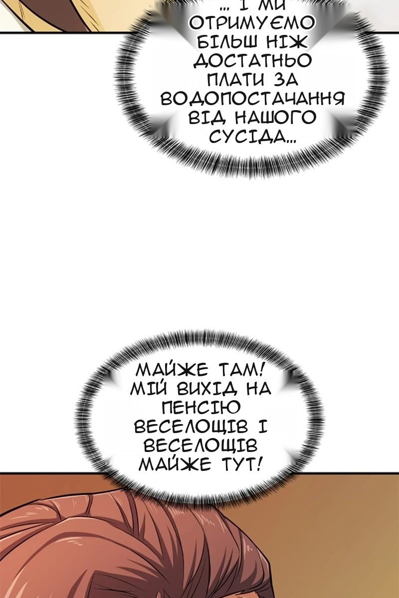 Сторінка 37