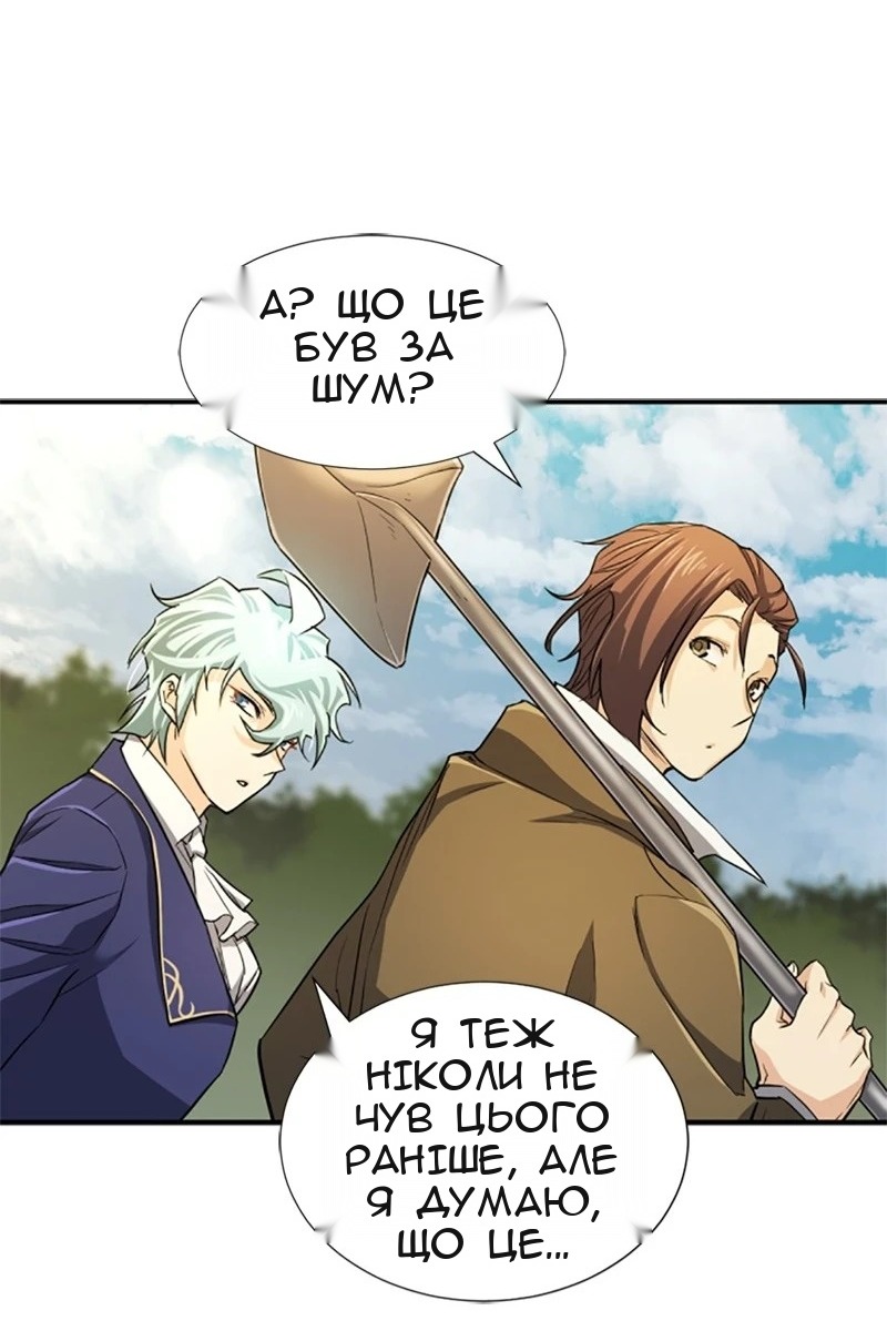 Сторінка 43