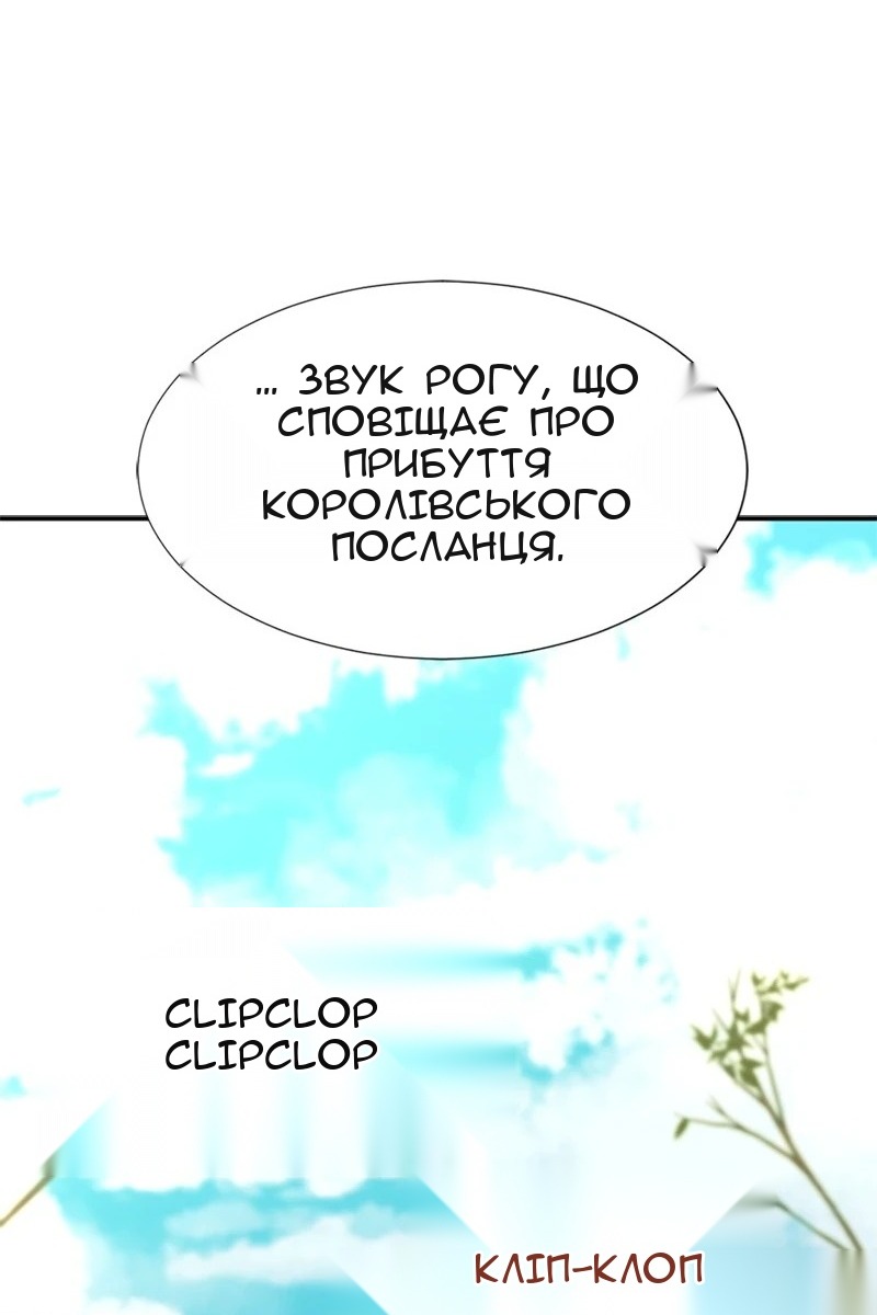Сторінка 44