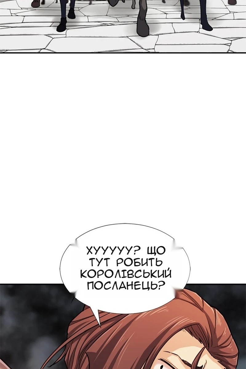 Сторінка 46