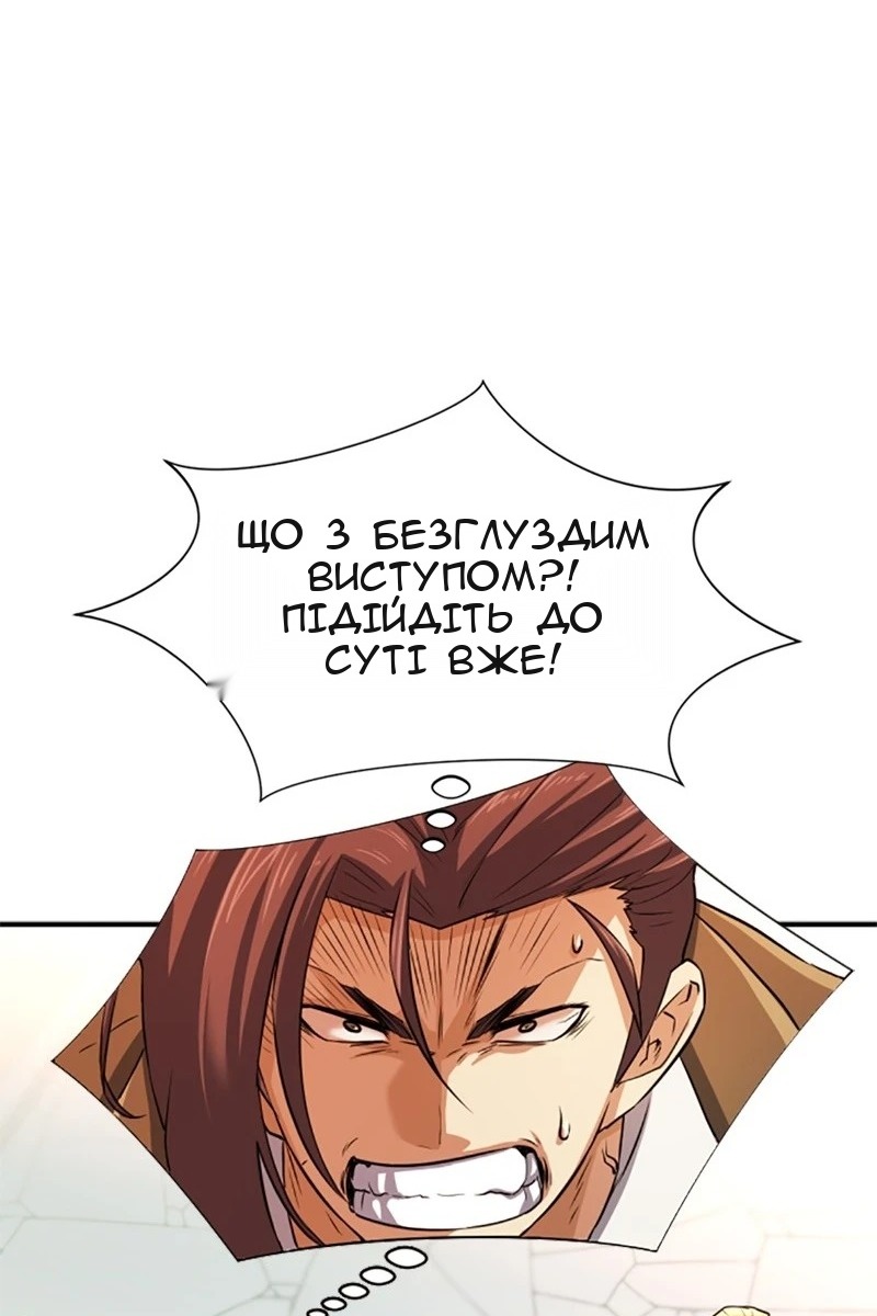Сторінка 57