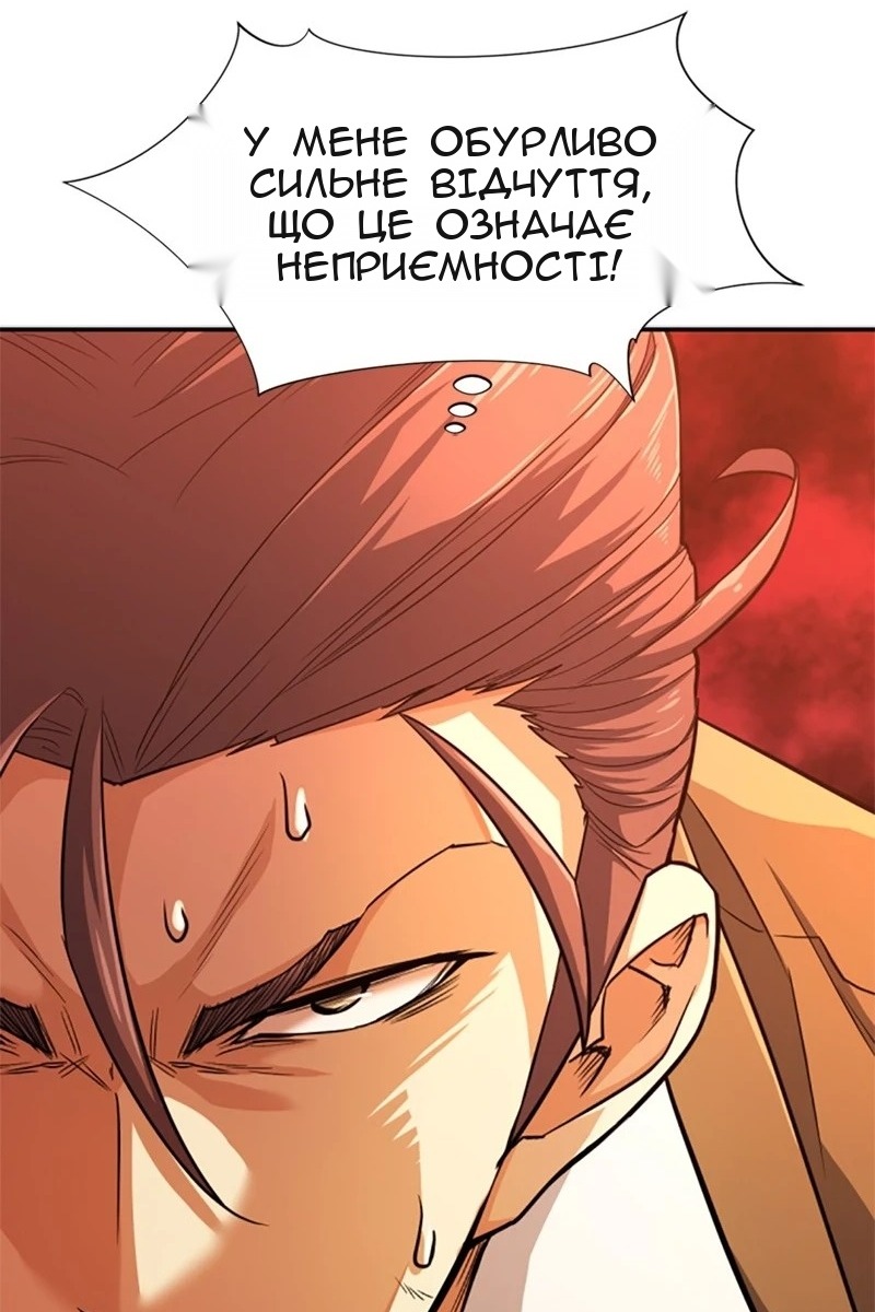Сторінка 59
