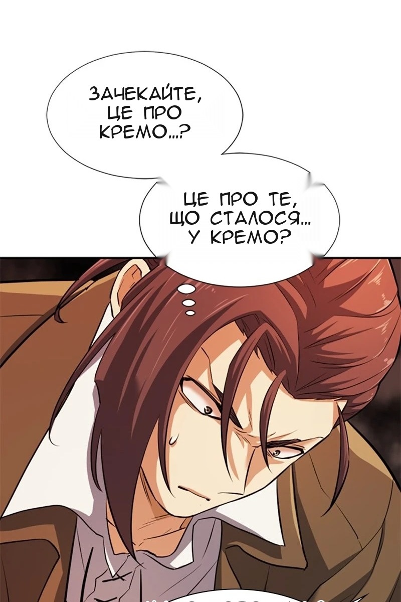 Сторінка 62