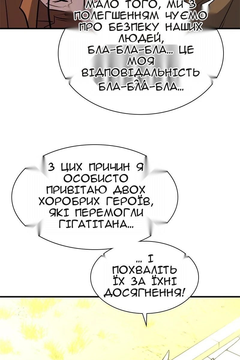 Сторінка 63