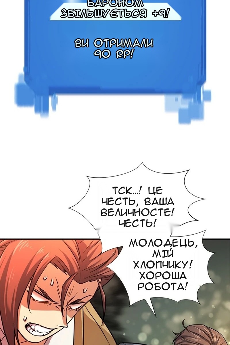 Сторінка 65
