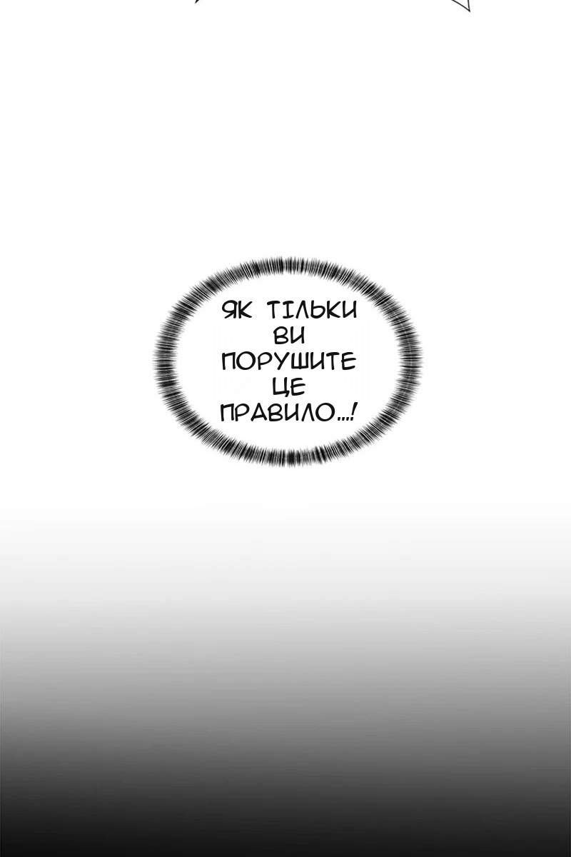 Сторінка 68