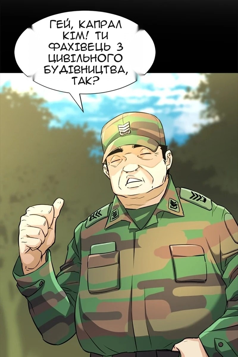 Сторінка 69