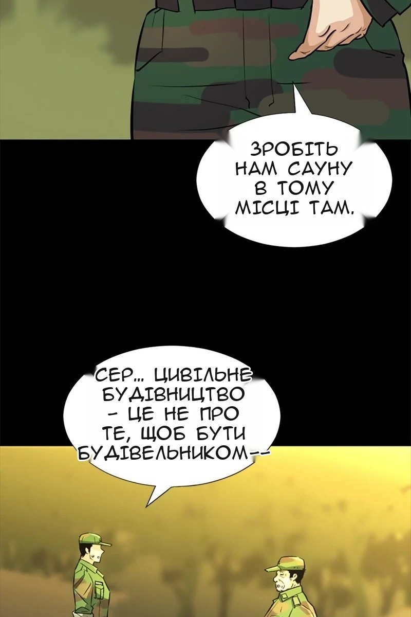 Сторінка 70