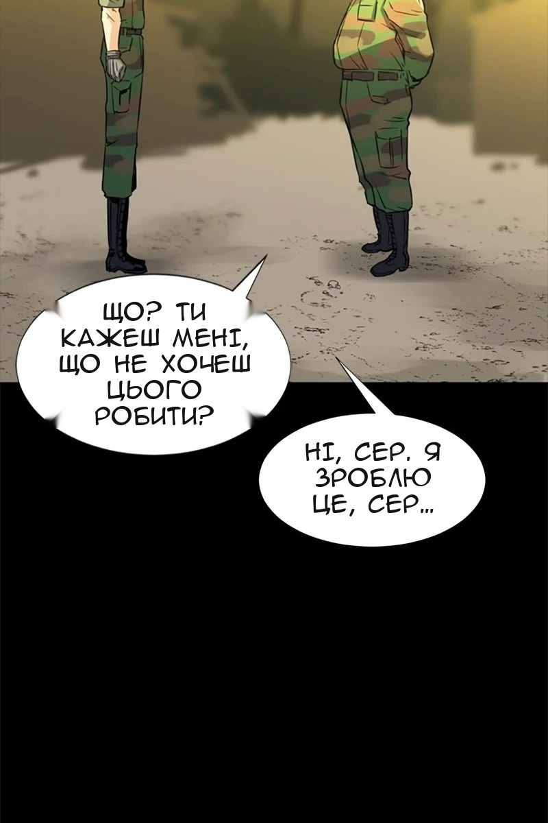 Сторінка 71