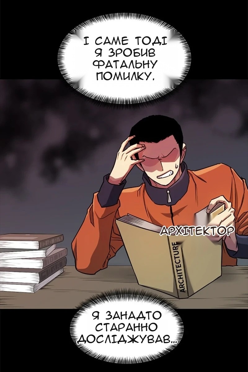 Сторінка 72