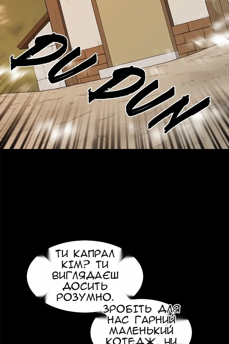 Сторінка 74