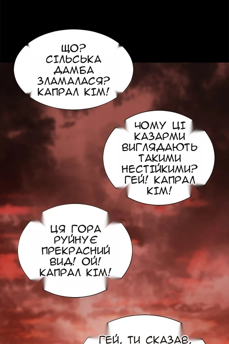 Сторінка 76